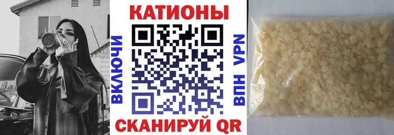 Где купить наркоту Калининск Бошки Шишки  COCAIN  Альфа ПВП  Меф 