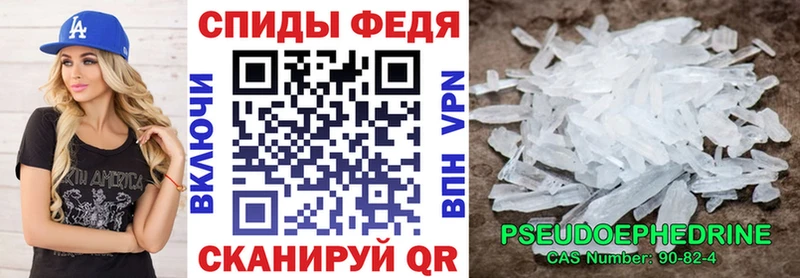 Амфетамин Premium  Калининск 