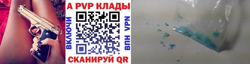 где купить наркотик  Калининск  Alpha PVP крисы CK 