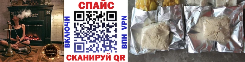 БУТИРАТ BDO  Калининск 