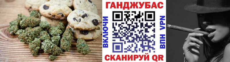 купить наркотик  Калининск  мега ТОР  Еда ТГК марихуана 