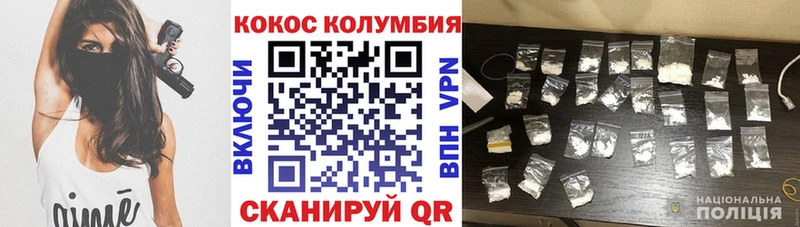 KRAKEN зеркало Калининск КОКАИН Fish Scale купить наркоту