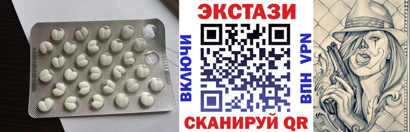 Экстази таблы  где можно купить наркотик  darknet как зайти  Калининск 