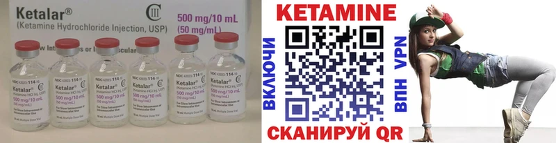 Кетамин VHQ  мега как войти  Калининск 