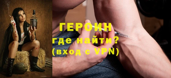 стаф Верхний Тагил