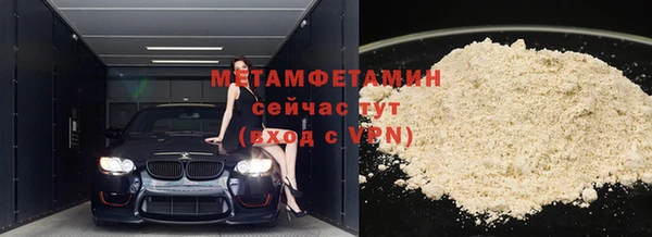 бошки Верхнеуральск