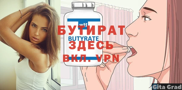 эйфоретик Волоколамск