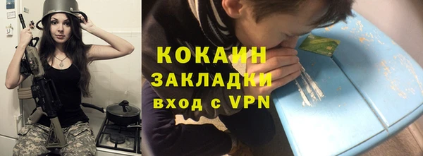 соль курить ск Верея