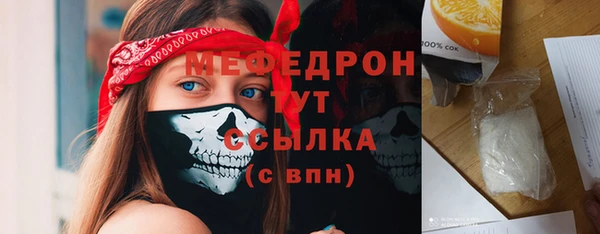 стаф Верхний Тагил