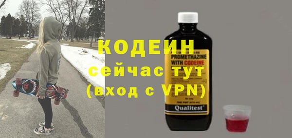 кокс Волосово