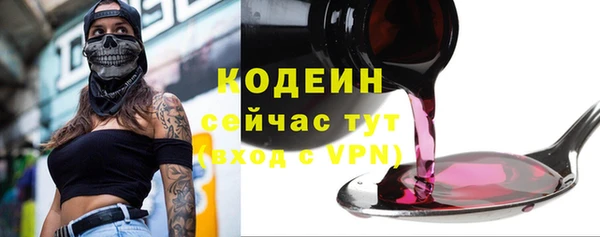 эйфоретик Волоколамск