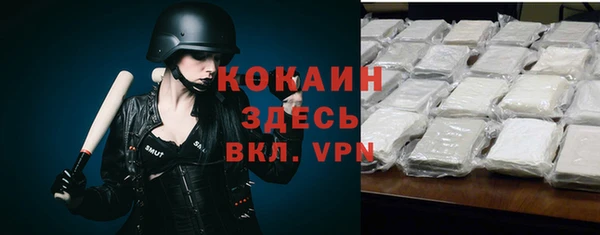 кокаин колумбия Щигры