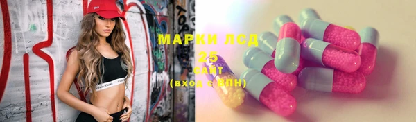 эйфоретик Волоколамск