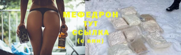 эйфоретик Волоколамск