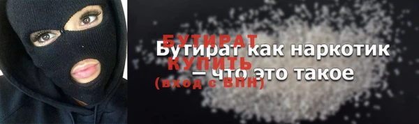 мет Бугульма