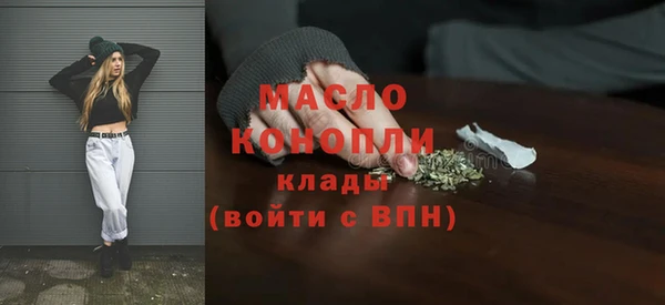 соль курить ск Верея