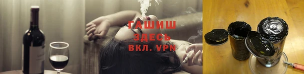 соль курить ск Верея