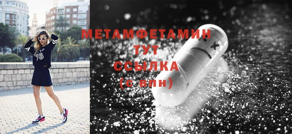 соль курить ск Верея