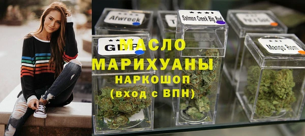 соль курить ск Верея