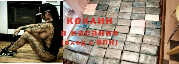 соль курить ск Верея