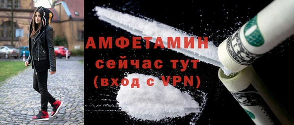 соль курить ск Верея