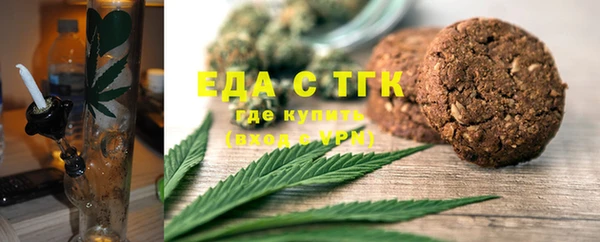 бошки Верхнеуральск