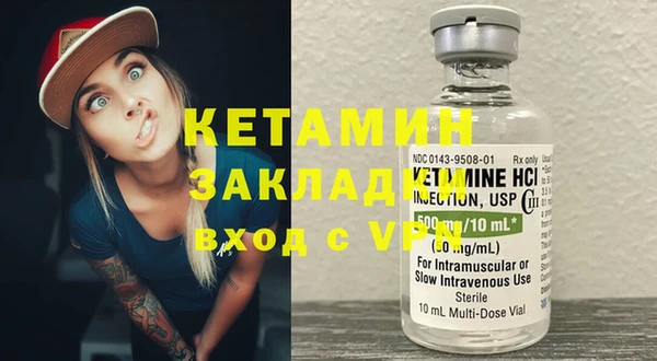 соль курить ск Верея