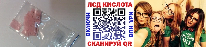 Лсд 25 экстази кислота Калининск