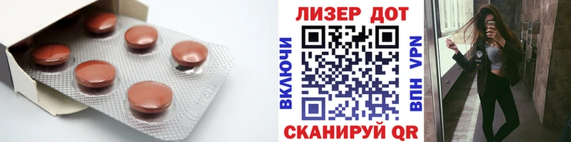 LSD-25 экстази ecstasy  darknet как зайти  Калининск 