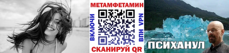 Метамфетамин витя  цены наркотик  Калининск 
