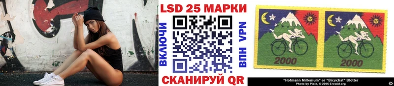 Марки 25I-NBOMe 1500мкг Калининск