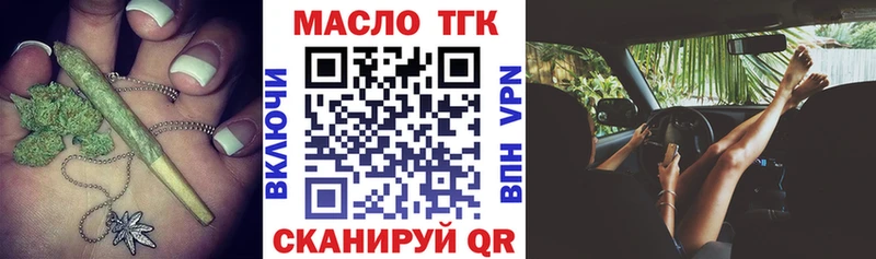 купить   OMG ссылки  Дистиллят ТГК жижа  Калининск 
