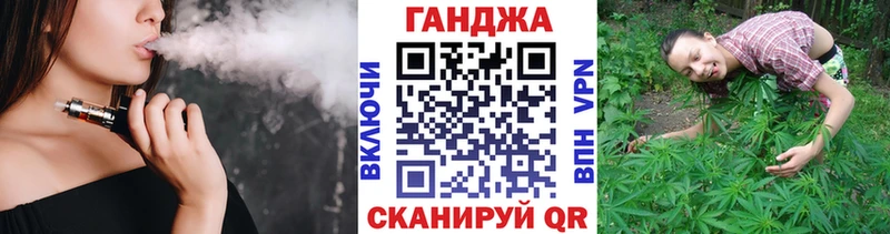 хочу   Калининск  Каннабис MAZAR 